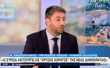 Ανδρουλάκης, Στόχος, ΠΑΣΟΚ,androulakis, stochos, pasok