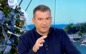 Γιώργος Λιάγκας, Γι’, giorgos liagkas, gi’