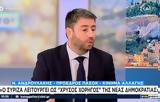 Ανδρουλάκης, Στόχος, ΠΑΣΟΚ,androulakis, stochos, pasok