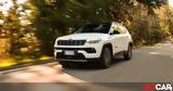 Jeep Compass, Νέες, Ελλάδα –,Jeep Compass, nees, ellada –