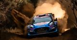 Νέο, M-Sport Ford, WRC, 2024,neo, M-Sport Ford, WRC, 2024