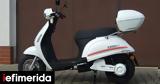 Vespa, Lidl -Πωλείται 1 500,Vespa, Lidl -poleitai 1 500