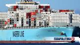 Ερυθρά Θάλασσα, Προς, Maersk,erythra thalassa, pros, Maersk