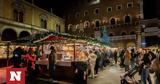 Ιταλία, Χριστουγέννων,italia, christougennon