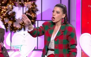 My Style Rocks, Εκτός, Γεωργία, Στέλιο Κουδουνάρη – Γιατί, – Δεν, My Style Rocks, ektos, georgia, stelio koudounari – giati, – den