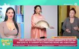 Μίρκα Παπακωνσταντίνου,mirka papakonstantinou