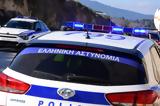 Ρομά, – Ασπρόπυργος,roma, – aspropyrgos