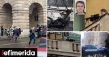 Πράγα, -Σημάδευε, -Τι,praga, -simadeve, -ti