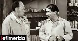 Ξεπέρασε, Ζήκο, Μπακαλόγατο, Χατζηχρήστος,xeperase, ziko, bakalogato, chatzichristos
