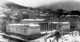 90 Χρόνια … 23-12-1933,90 chronia … 23-12-1933