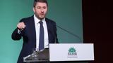 Ανδρουλάκης, Γραφείο, Μέγαρο Μαξίμου -,androulakis, grafeio, megaro maximou -