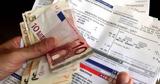 Eurobarometer,80 Greeks Cannot Pay Bills