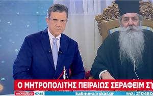 Μητροπολίτης Πειραιά, ΣΚΑΙ, Στόχος, mitropolitis peiraia, skai, stochos