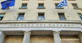 ΕΚΤ,ekt