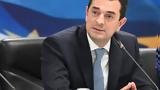 Σκρέκας, 2024,skrekas, 2024