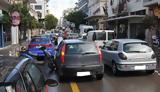 Πάτρα, Ένωσης Αστυνομικών Υπαλλήλων,patra, enosis astynomikon ypallilon