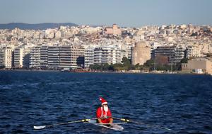 Αγιοβασίληδες Θερμαϊκός, Θεσσαλονίκη, Χριστούγεννα, agiovasilides thermaikos, thessaloniki, christougenna