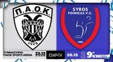 ΠΑΟΚ - Φοίνικας Σύρου,paok - foinikas syrou