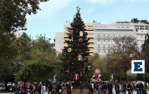 Χριστούγεννα, Πάσχα, Ηλιοφάνεια, Παραμονή, christougenna, pascha, iliofaneia, paramoni