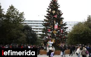 Καιρός, Παραμονή Χριστουγέννων, Κελσίου -Αίθριος, kairos, paramoni christougennon, kelsiou -aithrios