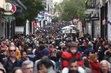 Εορταστικό, 2023, Ανοιχτά, Κυριακή 24 Δεκεμβρίου –,eortastiko, 2023, anoichta, kyriaki 24 dekemvriou –
