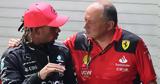 F1 -, Χάμιλτον, Ferrari,F1 -, chamilton, Ferrari
