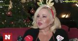 Μπέσσυ Αργυράκη, Έχασα,bessy argyraki, echasa