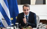 Κυριάκος Μητσοτάκης, Αντιστρέψαμε, – Είμαστε, Ευρωζώνη,kyriakos mitsotakis, antistrepsame, – eimaste, evrozoni