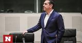 Αλέξης Τσίπρας, ΣΥΡΙΖΑ,alexis tsipras, syriza