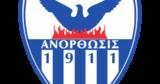 Ανόρθωση, Παραχώρηση, Πουλλαΐδη,anorthosi, parachorisi, poullaΐdi