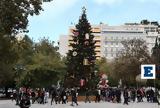 Ηλιόλουστα Χριστούγεννα, Άνοιξη, ΕΜΥ,iliolousta christougenna, anoixi, emy