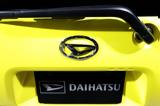 Daihatsu, Σταματάει, Ιανουαρίου,Daihatsu, stamataei, ianouariou