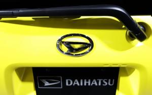 Daihatsu, Σταματάει, Ιανουαρίου, Daihatsu, stamataei, ianouariou