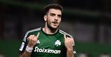 Παναθηναϊκός, Ιωαννίδης,panathinaikos, ioannidis