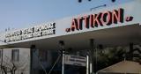 Ακρωτηριάστηκαν, Πέραμα,akrotiriastikan, perama