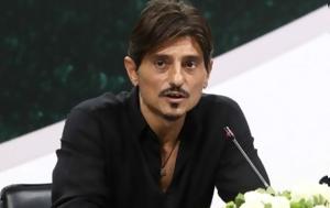Γιαννακόπουλος, ΣΕΦ, Αυτά, giannakopoulos, sef, afta