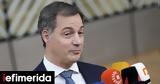 Βέλγος, Όνειρό, 2024, Euro,velgos, oneiro, 2024, Euro