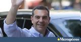 Αλέξης Τσίπρας, Βιέννη - Χριστούγεννα,alexis tsipras, vienni - christougenna