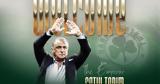 Παναθηναϊκός, Επίσημα, Τερίμ,panathinaikos, episima, terim