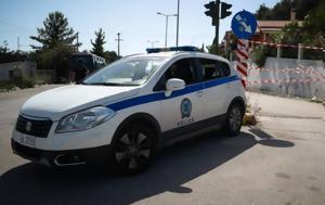 Ακρόπολη, Τρεις, – Εντοπίστηκαν, akropoli, treis, – entopistikan