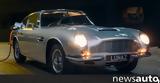 Μία Aston Martin DB6,mia Aston Martin DB6