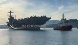 Χανιά, USS Gerald Ford,chania, USS Gerald Ford