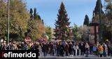 Καλός, Πότε, -Τι, Πρωτοχρονιάς,kalos, pote, -ti, protochronias