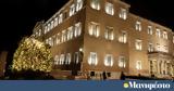 Bild, -διθύραμβος, Ελλάδα,Bild, -dithyramvos, ellada