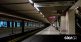 Πώς, Μετρό, Τραμ, 7 Ιανουαρίου,pos, metro, tram, 7 ianouariou