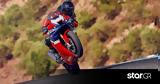 Honda CBR1000RR-R Fireblade,