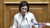 Αγαπηδάκη, Παραπολιτικά 901, ΕΣΥ,agapidaki, parapolitika 901, esy
