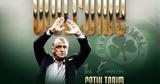 Παναθηναϊκός, Τερίμ, Αθήνα,panathinaikos, terim, athina