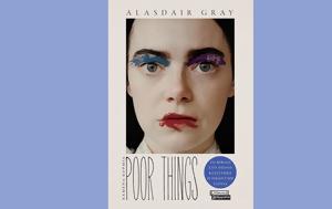 Poor Things – Χαμένα, Κυκλοφορεί, Γιώργου Λάνθιμου, Poor Things – chamena, kykloforei, giorgou lanthimou