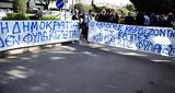 Αμετακίνητη, Μπελέρη -, Γκόρο,ametakiniti, beleri -, gkoro